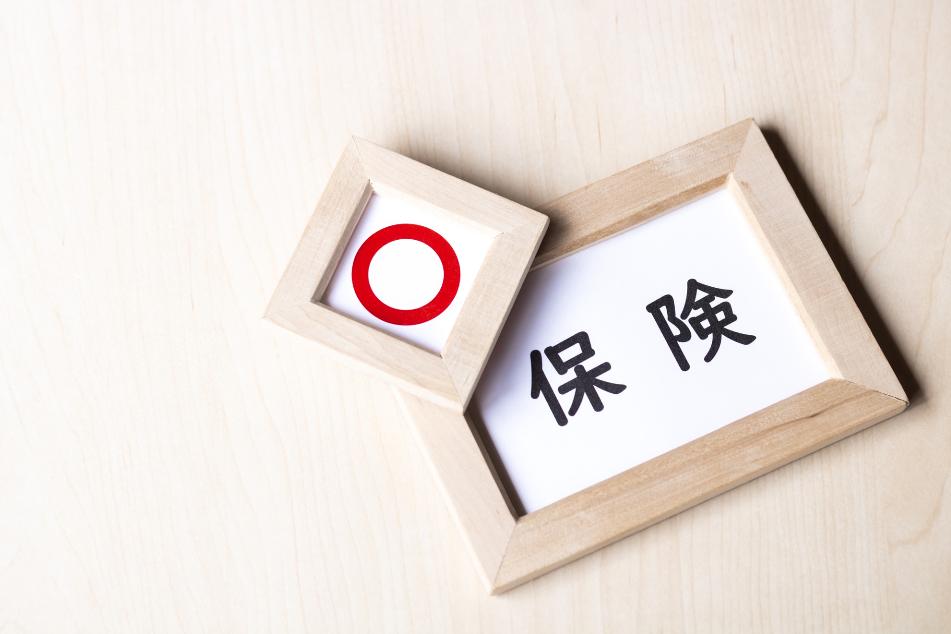 松原市 | 火災保険